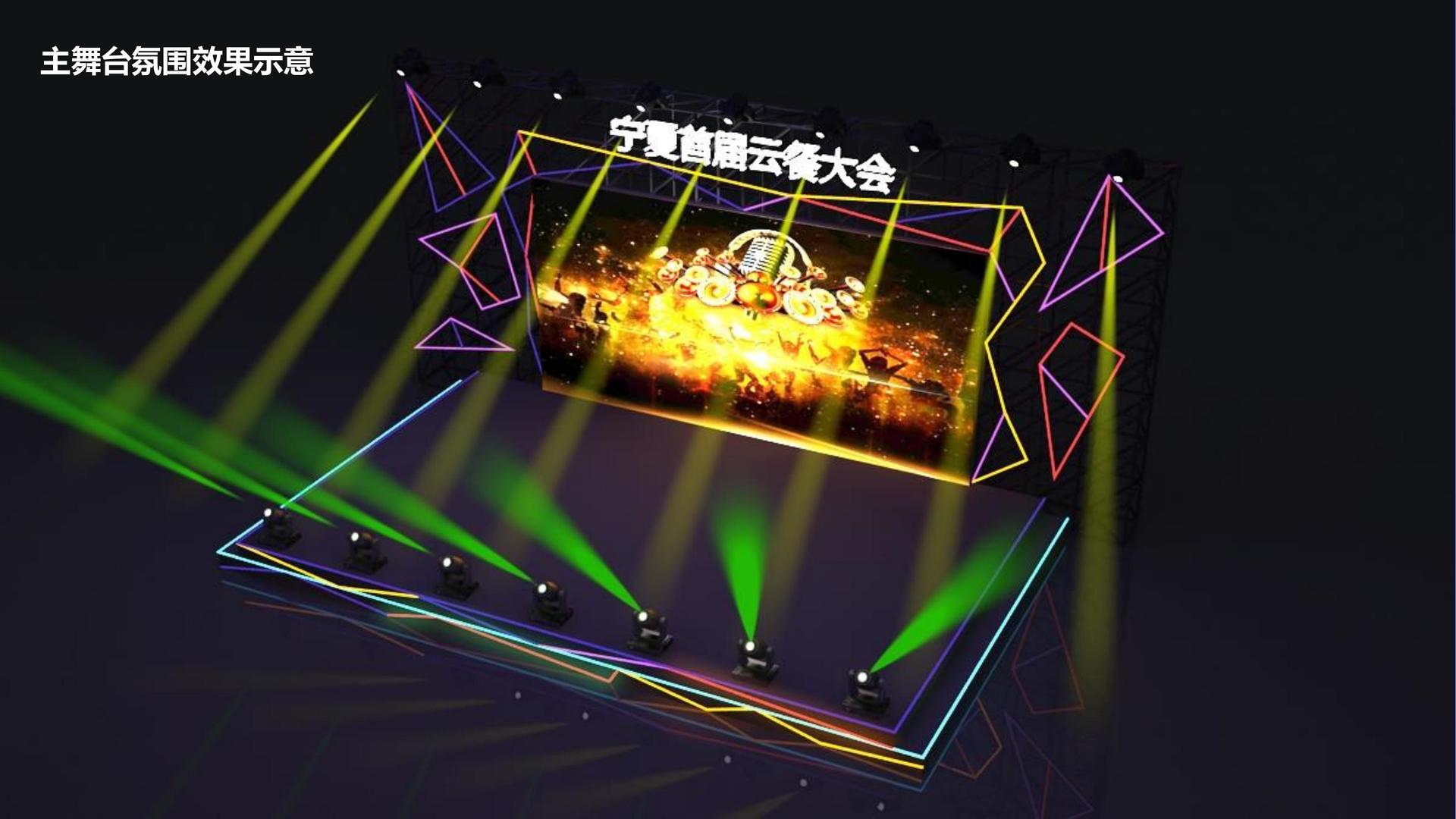 日星影业导演制片